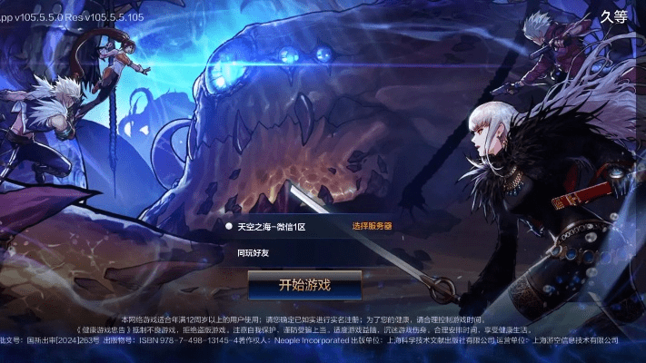 dnf下版本更新内容,创新策略推广 iPad_v7.655