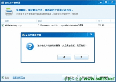 u盘修复软件官方下载,快捷问题解决方案|FHD_v4.500