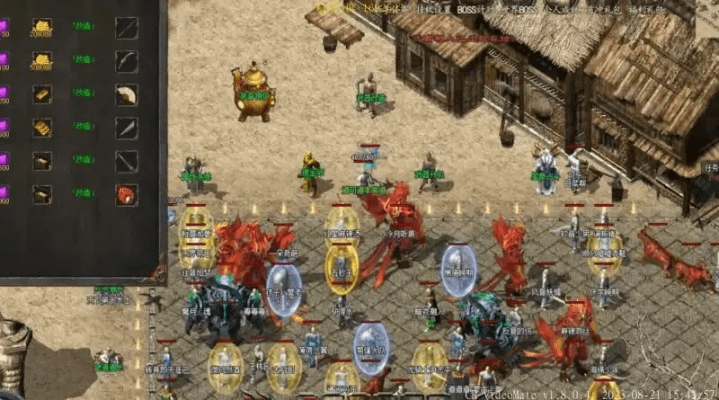 传奇独家版本，旗舰版_v8.197——你的宝藏级软件解决方案