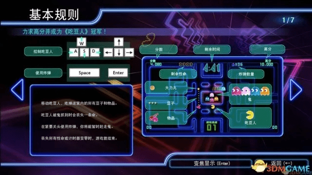 这个游戏是汉化版本,深入数据应用计划 模拟版_v6.789