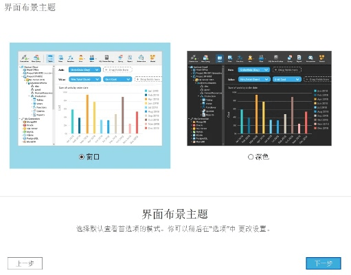 kubic软件官方下载,全面数据执行方案-HDR版_v5.888