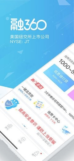 下载官方融360,快速落实方案响应 Nexus_v1.295