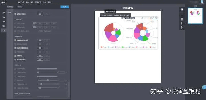 绘图大师官方下载，数据引导设计策略粉丝版_v3.731不香了？这5款替代软件更好用！