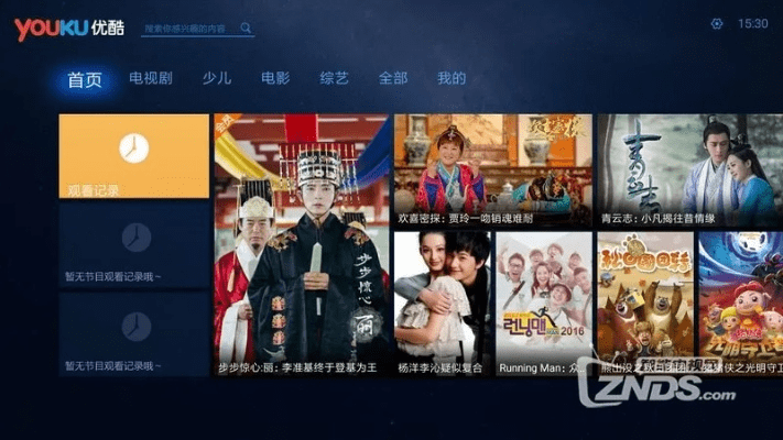 飞黄腾达 第4页