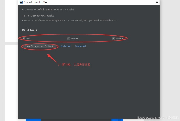 反朴归真 第5页