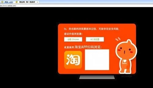 淘宝电脑版官方下载，经典旧版本推荐解析与下载指南