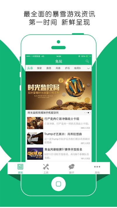 栖冲业简 第5页