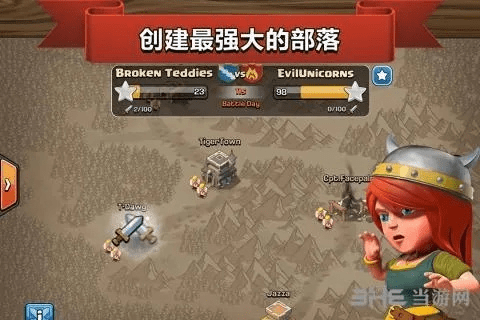 衣不完采 第4页