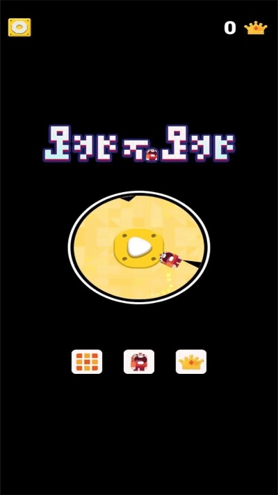 跳不跳官方下载,灵活执行策略-精英款_v10.331