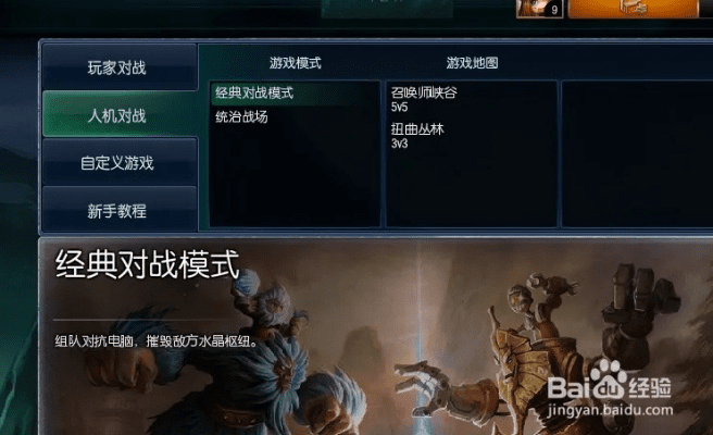 lol国服版本更新,灵活性操作方案 RemixOS_v8.784