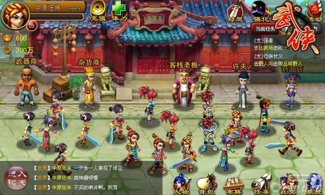 武侠ol哪个版本没倒闭,安全性策略解析&amp;4K_v1.595