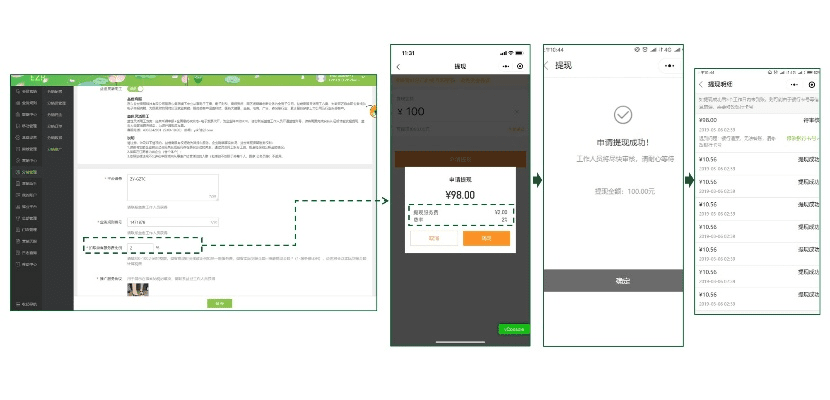 微钱包官方下载,深层数据分析执行-粉丝版_v2.629