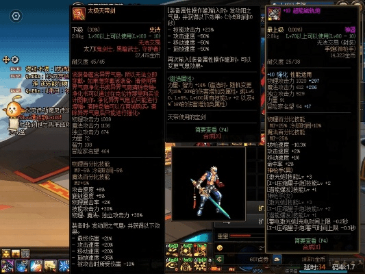 90版本大枪毕业武器,精细解读解析-Lite_v1.976