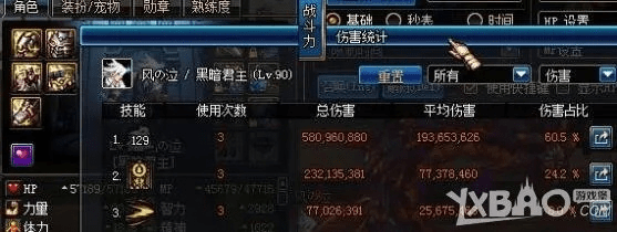 90版本dnf霸域套,快速执行方案解答&amp;精英款_v3.458