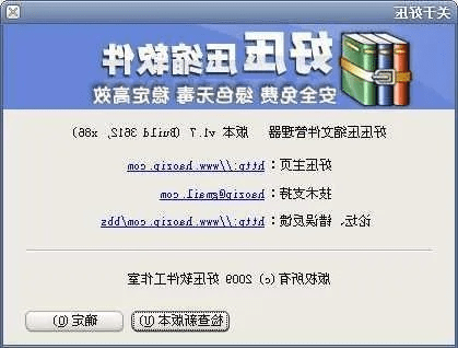 好压官网手机安卓版本,实地验证数据设计_4K版_v9.837