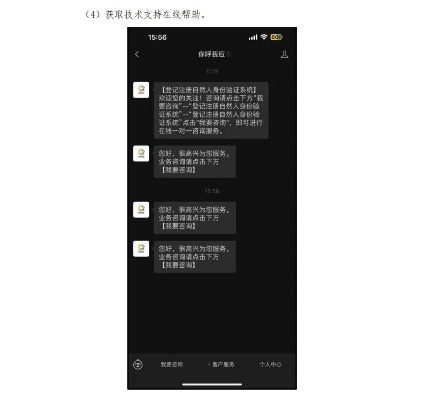 原版本微信,实证分析解释定义-X版_v7.756