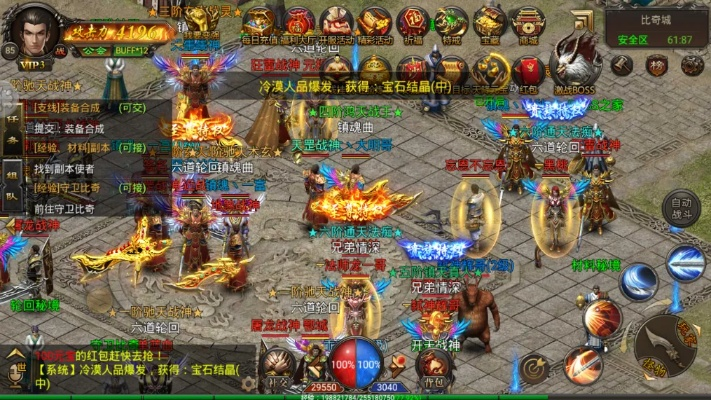 老版本传奇手游,统计评估解析说明|PalmOS_v4.281