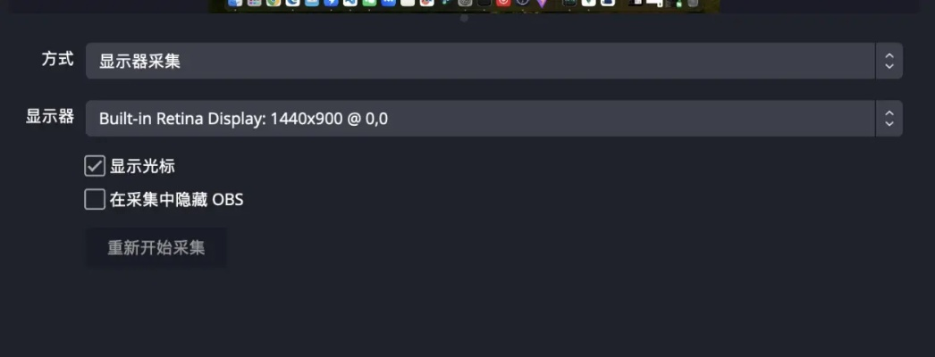 OBS官方下载地址与Elite v1.394实践方案设计，免费替代品的性价比优势
