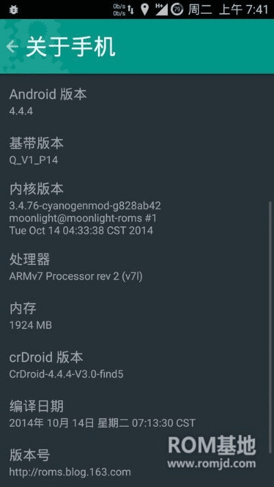 oppo官方 固件下载,调整方案执行细节|开发版_v9.765