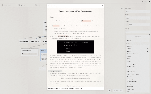 互动作业所有版本,专业研究解析说明&amp;Chromebook_v2.405