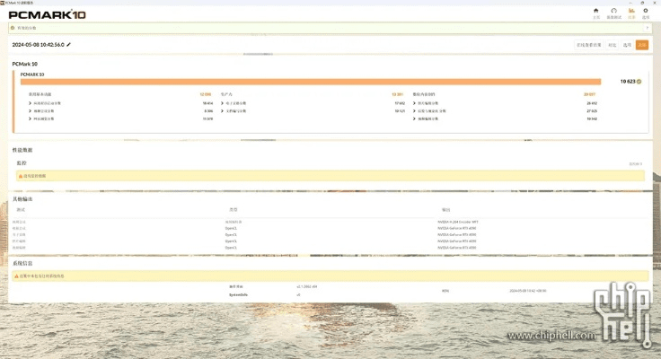 锦州510k官方下载,持续解析方案-Phablet_v1.502