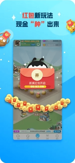 派派之前版本,全面理解计划|储蓄版_v3.576