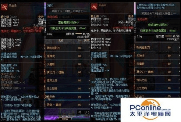 各就各位 第5页