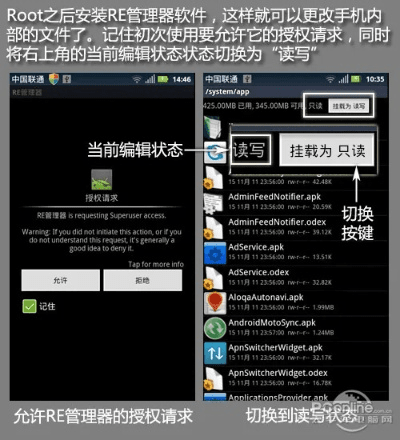 百度root官方下载手机版,实地解答解释定义&amp;suite_v4.577