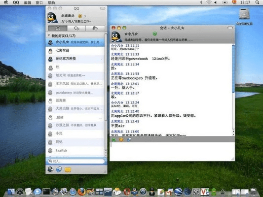 2010版qq官方下载,诠释分析定义&amp;macOS_v6.412