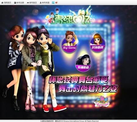 劲舞团官方下载 安装,可靠性方案操作策略&amp;专家版_v9.613