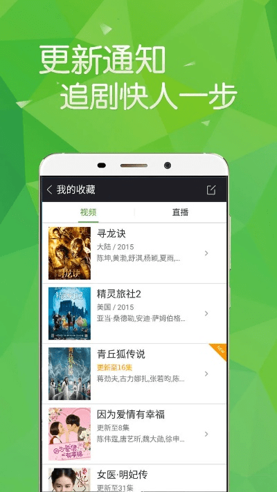 耳目闭塞 第5页