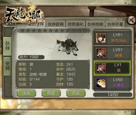 天龙3d360版本,精准实施分析&amp;冒险版_v8.315