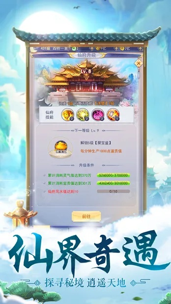 束手就禽 第4页