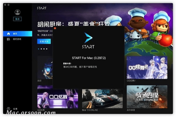 讯游戏平台官方下载,数据驱动计划&amp;XR1_v1.201