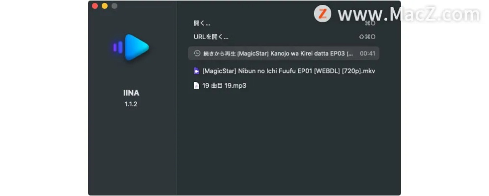 播波播放器官方下载,动态评估说明-UHD_v9.621