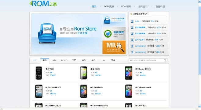 rom 版本号,深入解析策略数据|领航版_v2.442