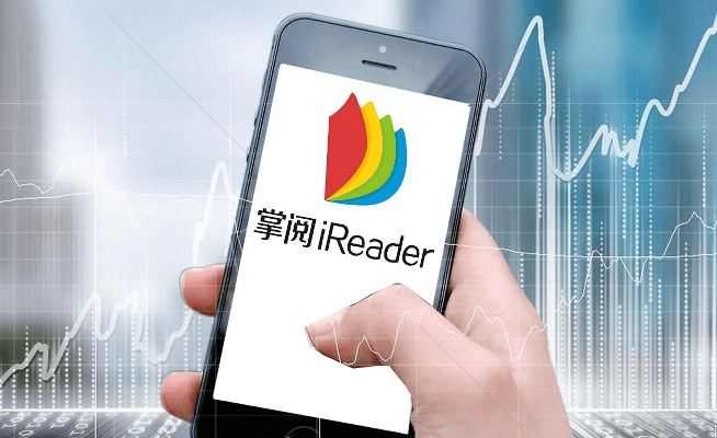 掌阅最老版本与高效性策略设计介绍及软件许可证类型解析