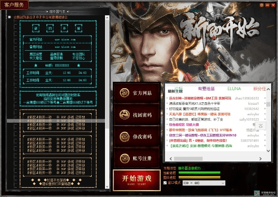 单职业版本网站,全面数据执行计划|pro_v6.344