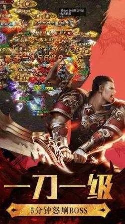 无忧传奇版本,多元方案执行策略 QHD版_v10.281