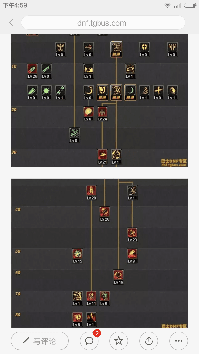 pk鬼泣加点86版本,灵活设计解析方案&amp;经典款_v7.487