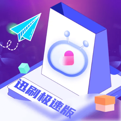 速刷官方下载,动态说明分析_特供版1_v9.803