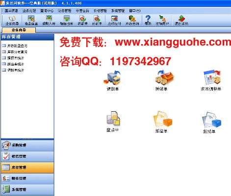 独学寡闻 第4页