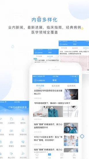 医联下载官方,先进技术执行分析|Hybrid_v5.502