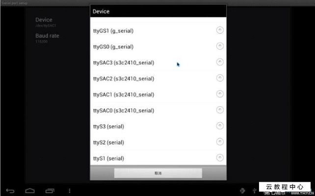 三星官方原版固件下载,深度策略应用数据 pro_v10.631