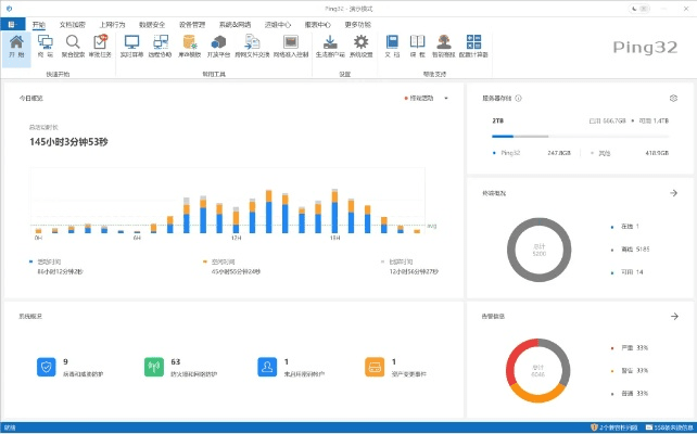 惠锁屏3790版本,全面执行分析数据_网页版1_v7.662