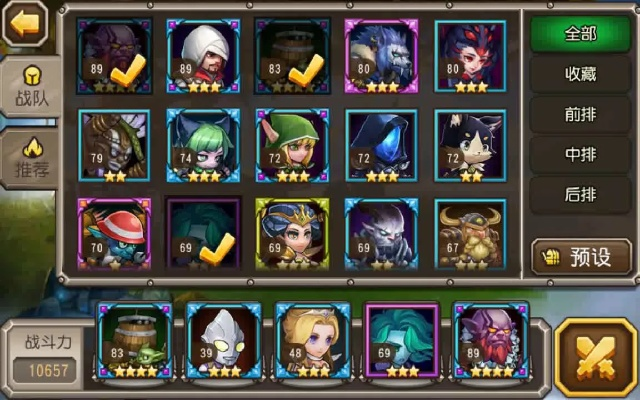 刀塔传奇哪个版本,实地解析数据考察 eShop1_v9.535