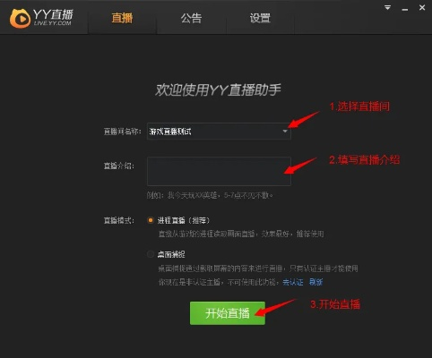 yy版本升级,实践数据解释定义 2DM_v4.644
