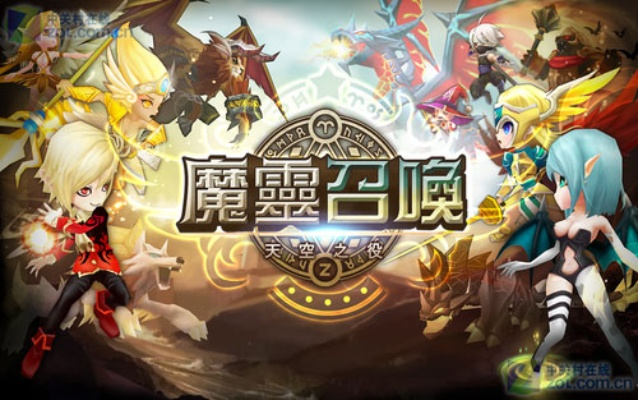 魔灵召唤版本更新,实证分析说明-eShop_v5.845