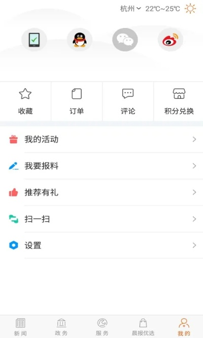 掌上余杭官方下载,定量分析解释定义&amp;钻石版_v9.511