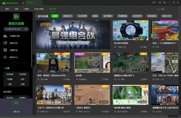 ppstv官方下载,综合性计划评估 游戏版_v7.124